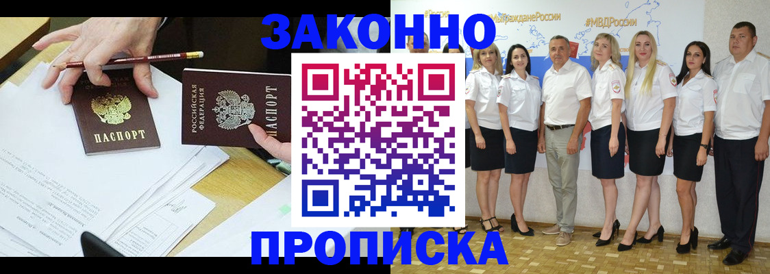 миграционный учет в Инте